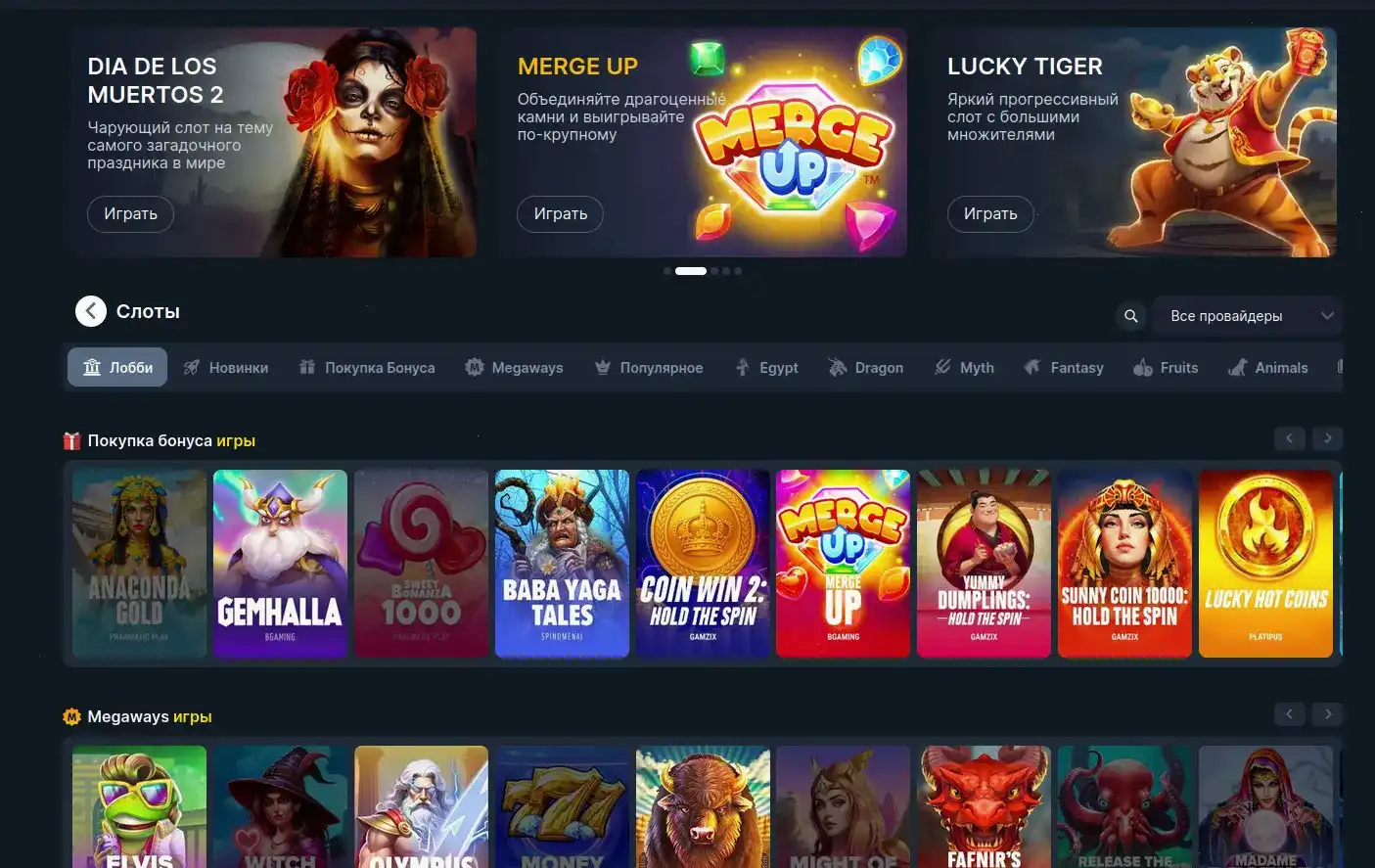 R7 casino мобильное приложение и крипто-кошелёк